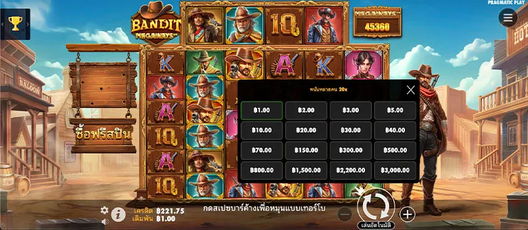 ขั้นตอนการกำหนดเรทราคาในการเล่นสล็อต