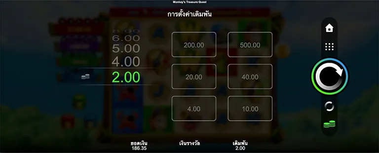 ขั้นตอนการกำหนดเรทราคาในการเล่นสล็อต