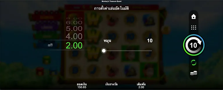 ขั้นตอนการกำหนดรอบสำหรับเล่นสล็อตในรูปแบบอัตโนมัติ